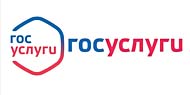 Сайт ГосУслуги.РУ